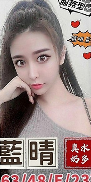 頭城按摩：小櫻 |健身教練兼職|168cm|42kg|C罩杯|18歲|口袋深 愛高檔的密我 預約名額 機會不多 服務：後門~口爆~無套自己喬 奶泡 LG