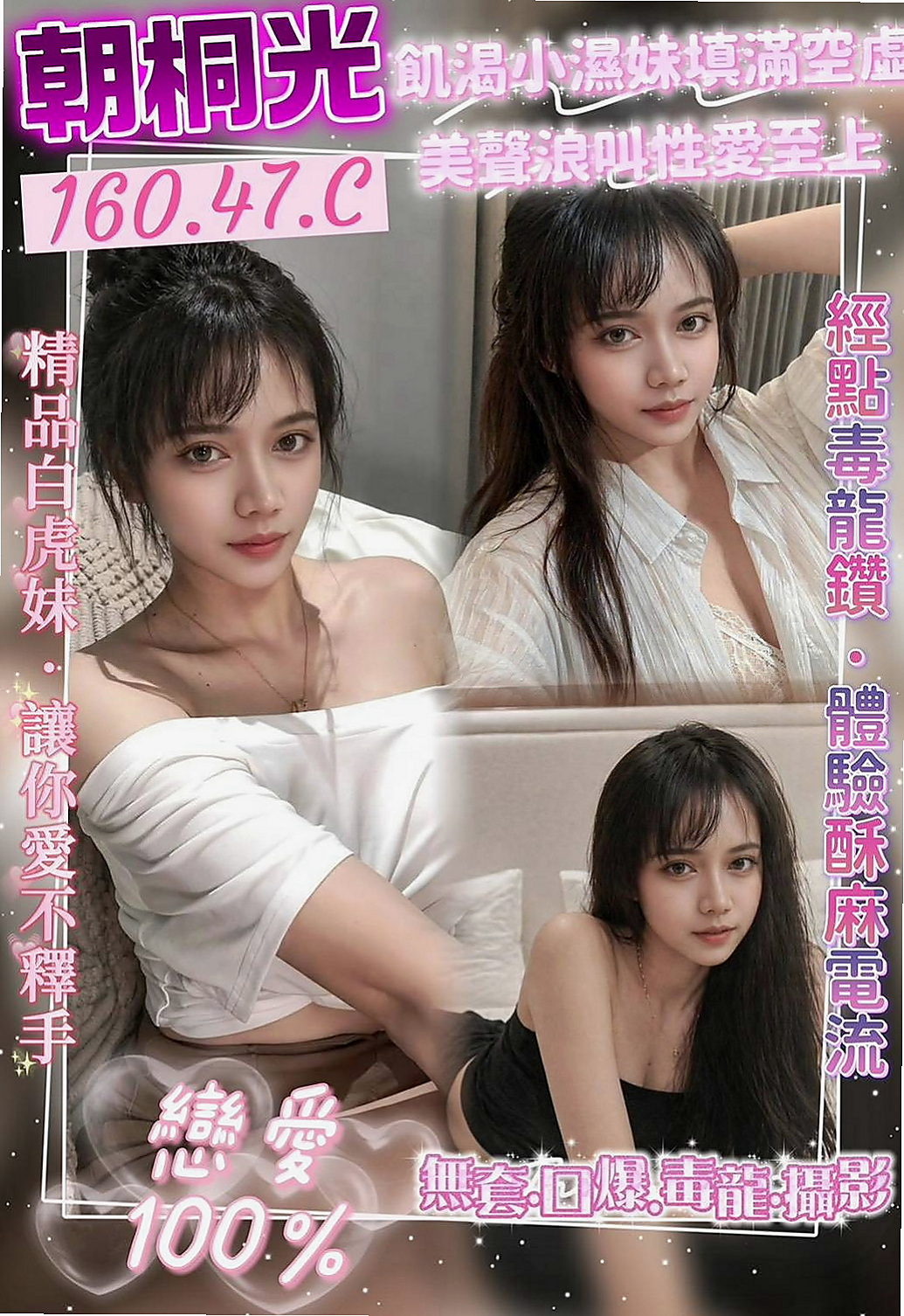 台南定點茶|外送服務：靜如 |芭蕾舞女孩|165cm|45kg|E罩杯|19歲|姐姐你的淫水好多哦 完全看不出來有25歲
