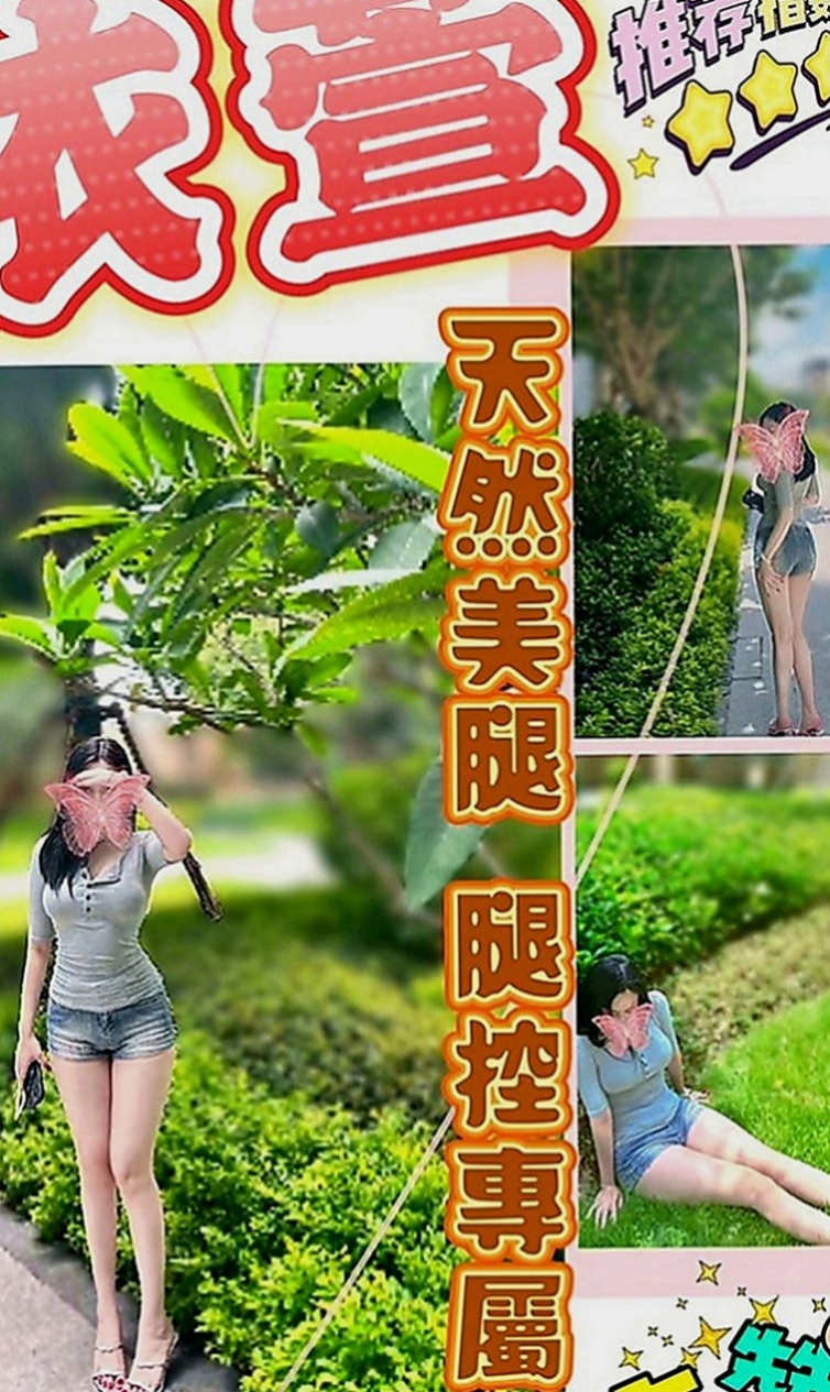 雲林外送茶|外賣茶：彩恩 |女大學生|169cm|49kg|C罩杯|21歲|她服務都好配合很主動 熱情 加節給另外的濕背秀喲    身材辣 瘦 服務超級主動熱情 夠騷