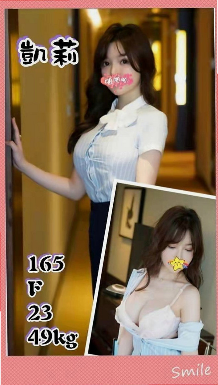 前金外約：紅糖 |雙飛正妹|163cm|44kg|C罩杯|23歲|技術贊很會挑逗你服務態度好  騎上去讓你舒服的直叫受不了
