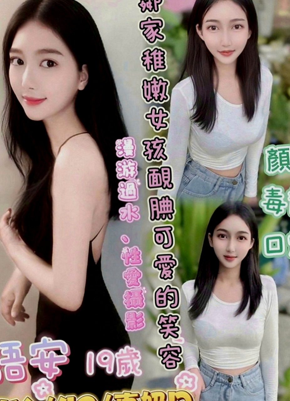 蘆竹外送服務：小洞 |氣質櫃姐兼職|170cm|52kg|E罩杯|24歲|很溫柔好相處 有女友fu ，客人說很敏感，水多多   可以舔蛋蛋 LG 舔全身，是一個喜歡愛愛的女生