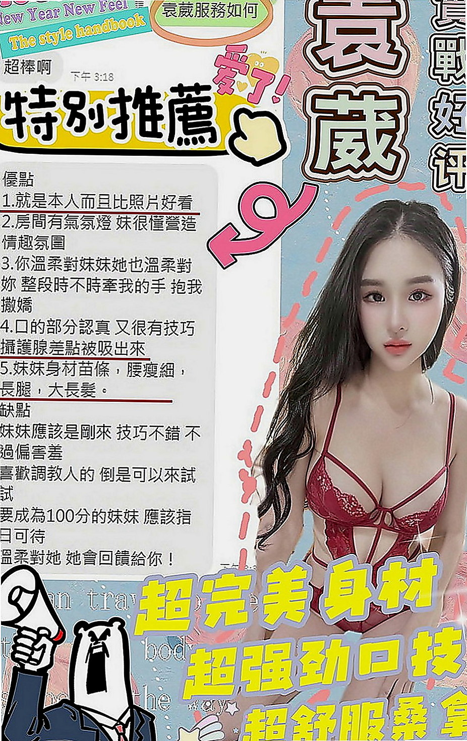 高雄外約茶|外賣茶：俊賢 |英語老師|165cm|52kg|C罩杯|18歲|還會給你 喇舌 口爆 氣質溫柔型
