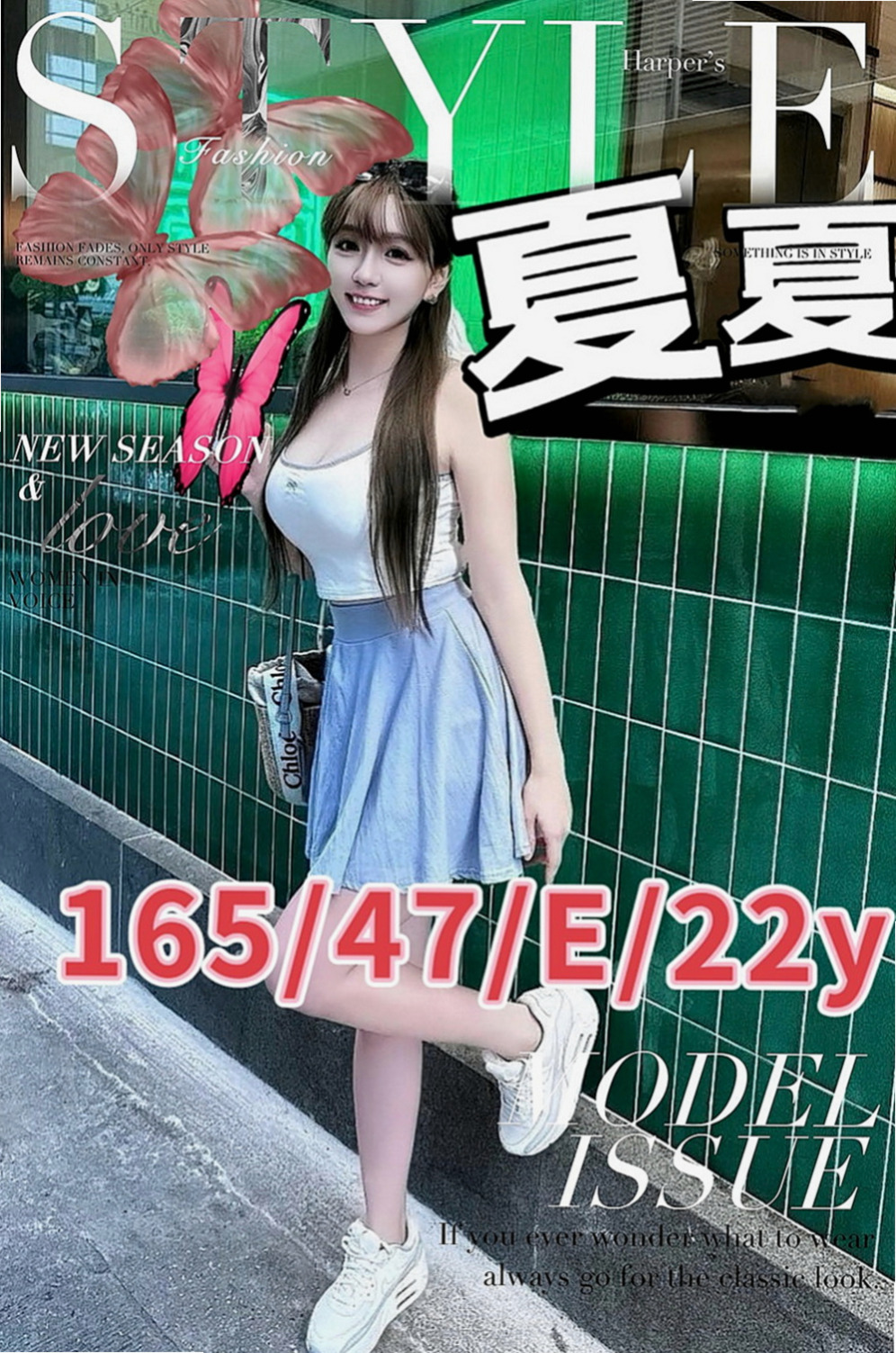 基隆外送茶：傲旋 |外教英語老師|169cm|48kg|E罩杯|23歲|年輕 嬌小可愛 外貌90% 第一次下海 聲音很溫柔、身材、腿都很漂亮百分百的配合度