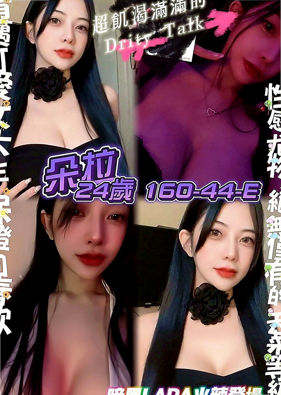梓官找援：鈴語 |文藝正妹|168cm|44kg|D罩杯|18歲|很會舔蛋蛋 嬌小可愛型的 皮膚很白 長相清秀 聲音甜美 皮膚白 外貌優