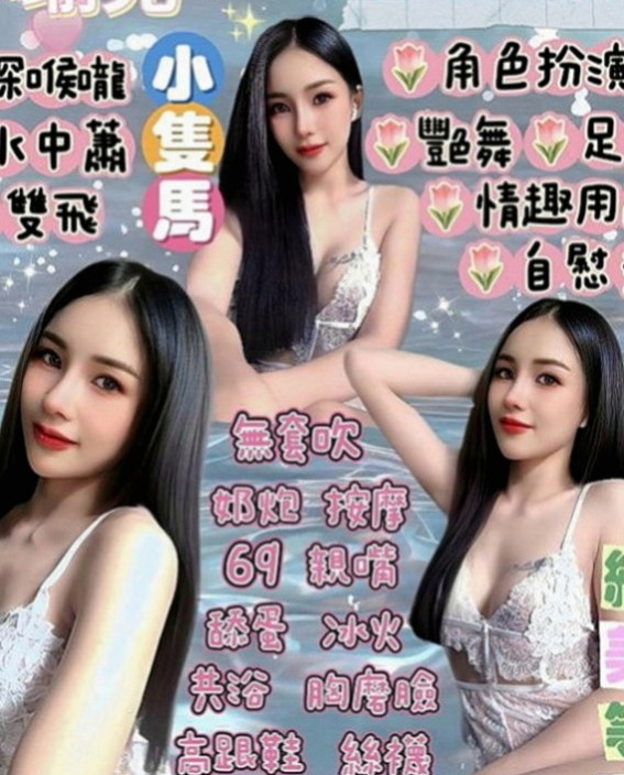 大肚外約：彩依 |用品體驗師|169cm|55kg|E罩杯|24歲|甜美外拍 有著小女人的嫵媚   戴套做,讓您終生難忘~約會