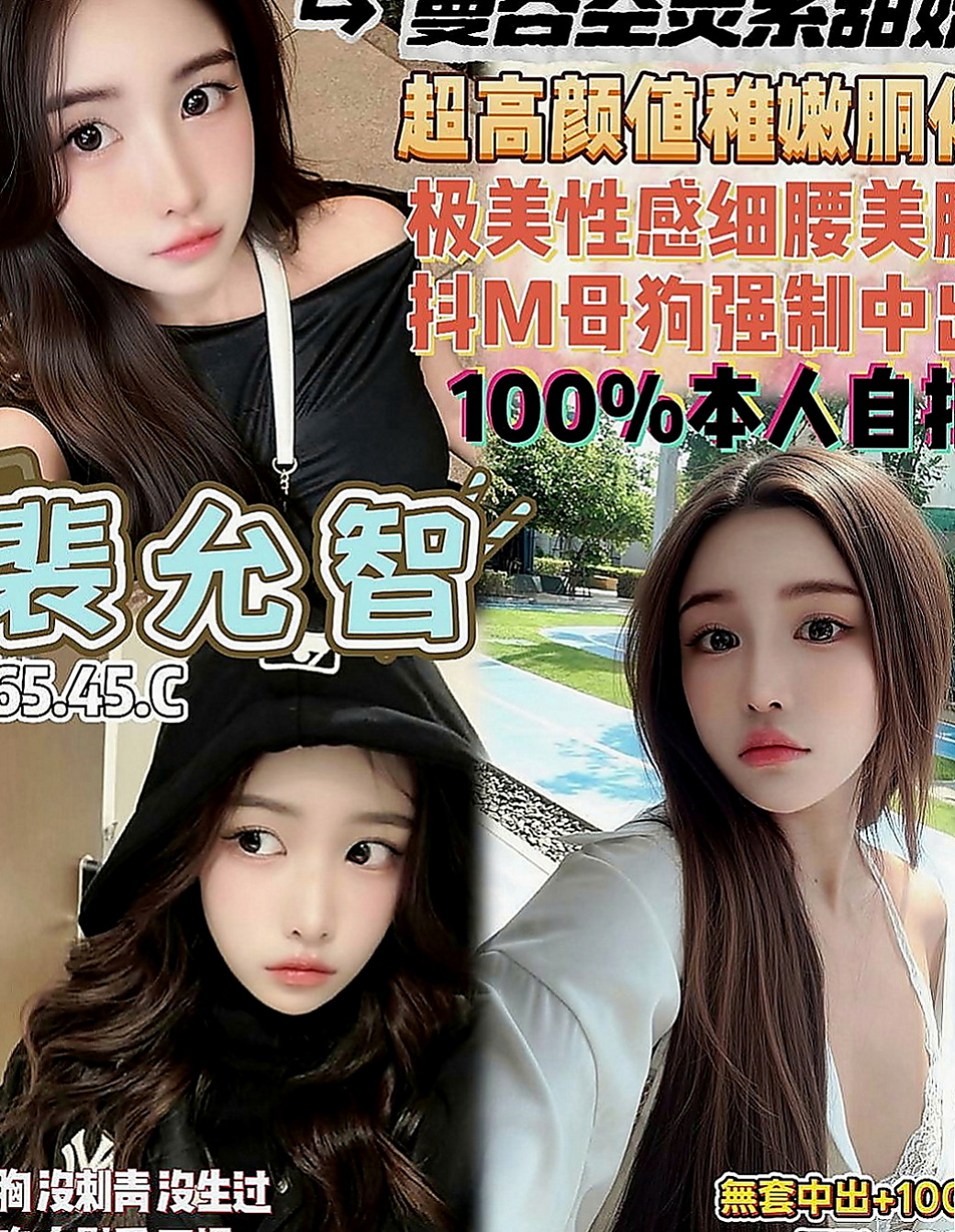 文山外出：蘭蘭 |專櫃小姐|167cm|45kg|D罩杯|22歲|罕見F罩杯，無處可尋，甜美面孔， 服務超騷，配合度100%百試不厭