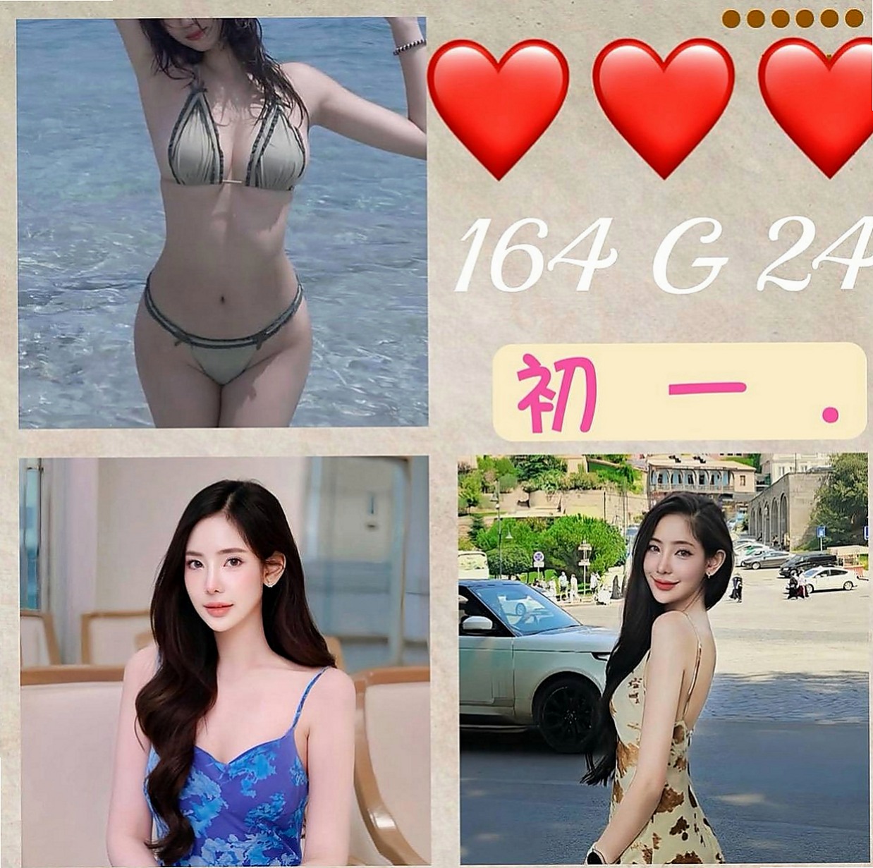 三星外送茶莊：楊洋 |鋼管系學生|166cm|48kg|E罩杯|18歲|在她胸部上面舔奶頭嗎，妹妹很喜歡這個姿勢   讓你醉生夢死，配合度很好，嘴巴很會吸喲～