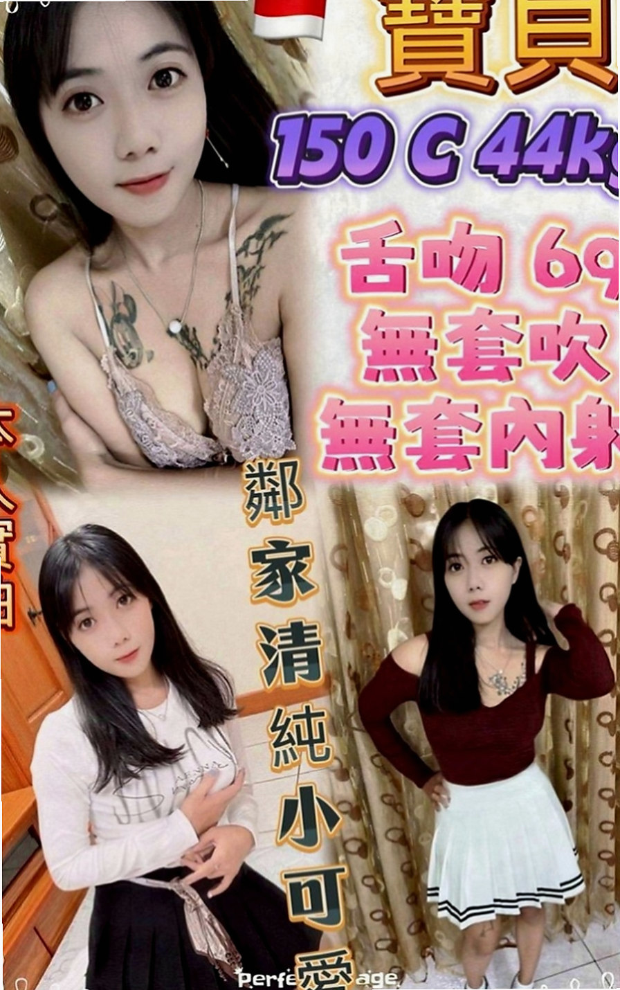 屏東外送茶|按摩外送：柔柔 |年輕妹妹|163cm|49kg|D罩杯|19歲|最後在用哥哥的大棒槌懲罰，邊插入淫穴  想怎麼玩就怎麼玩 適合喜歡刺激的大大