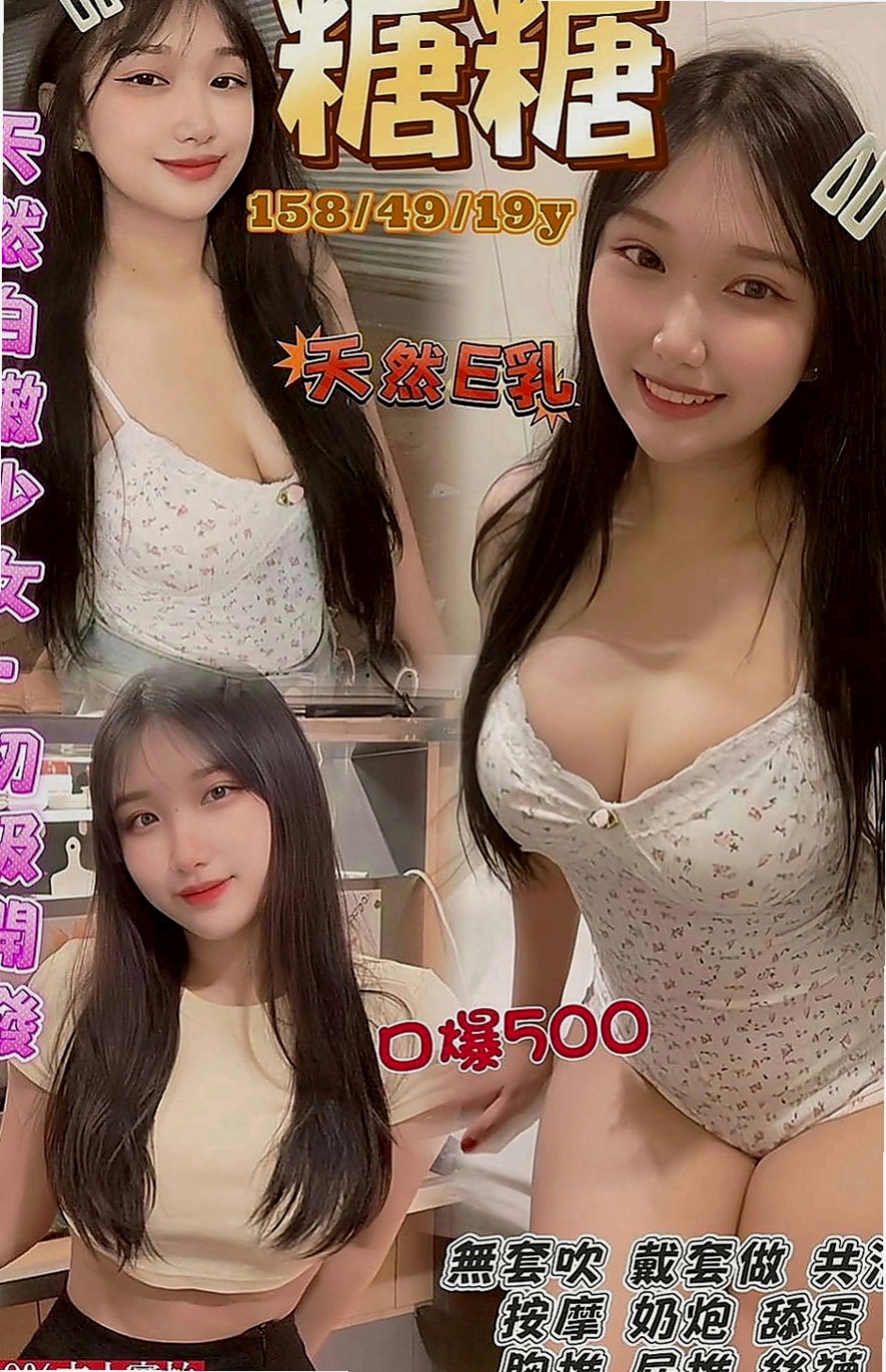 台北定點茶|叫小姐：綺綺 |兇猛奶妹|168cm|52kg|D罩杯|24歲|什麼服務都可配合只要不太過分/ 持久戰等著你來嗨除床上外 還有很多地方 是自己想去嘗試愛愛的場所
