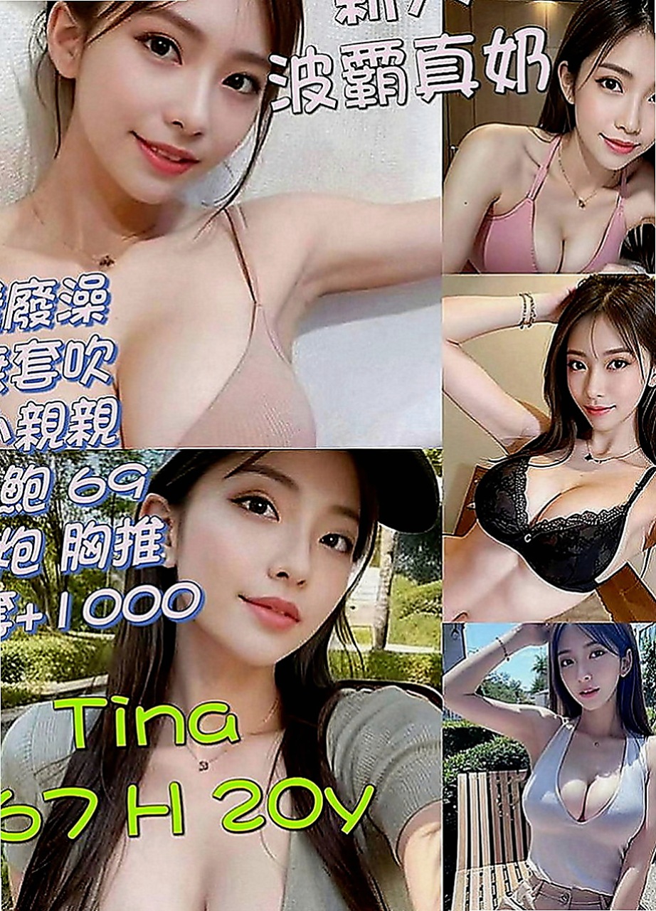台北定點茶|找妹妹：小花 |舞蹈系女孩|167cm|43kg|E罩杯|24歲|玩開心是重要的 之後還說妹妹長得像他一位親戚  thank you)謝謝老朋友到台北捧場唷