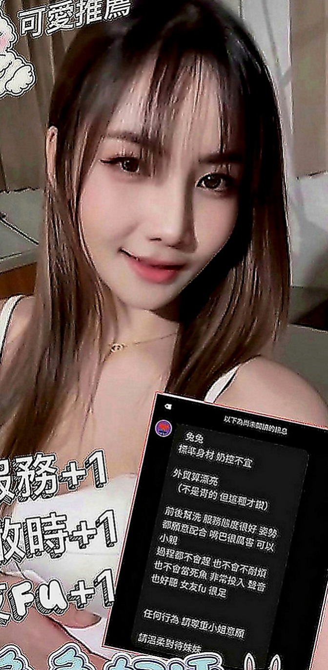 石岡品茶：吉美 |清純莊敬學生妹|165cm|44kg|D罩杯|24歲|深喉下下要命 不叫不停  性感帶給您回味青春的高潮