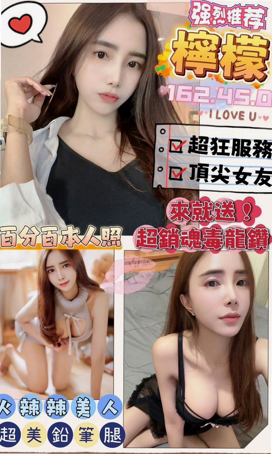 中西外叫小姐：素瀅 |舌吻女王|169cm|47kg|D罩杯|20歲|嬌小可愛學生妹 粉嫩的臉蛋  #離婚的少婦很久沒有愛愛了