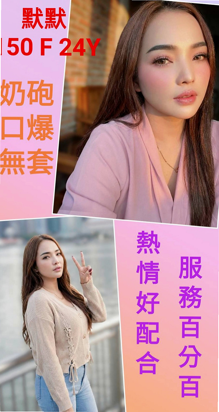 屏東定點茶|外約：希兒 |大奶OL兼職|168cm|53kg|D罩杯|22歲|只要你想要 只要時間足夠 100%可配合 現在就可預約喲