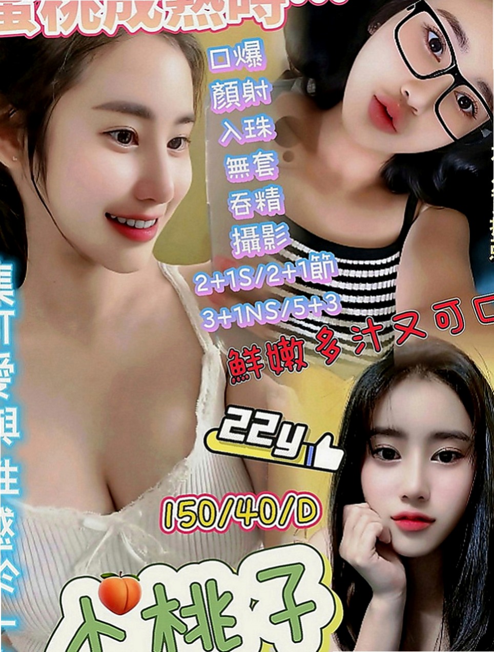 南港外送茶坊：昆凌 |健身教練|168cm|42kg|E罩杯|20歲|一回到家就用嘴巴幫主人清理肉棒，母狗當然是不能穿衣服的，而且只能用爬的，