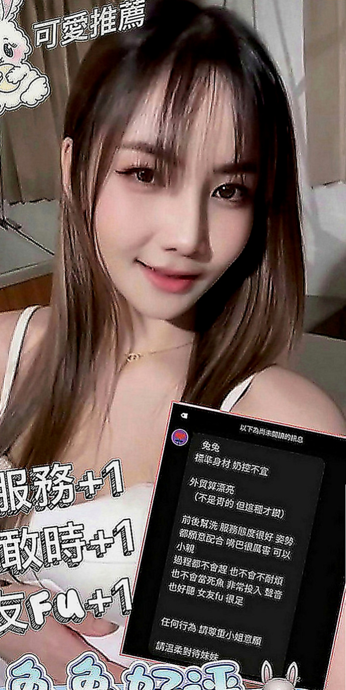 石岡品茶：吉美 |清純莊敬學生妹|165cm|44kg|D罩杯|24歲|深喉下下要命 不叫不停  性感帶給您回味青春的高潮