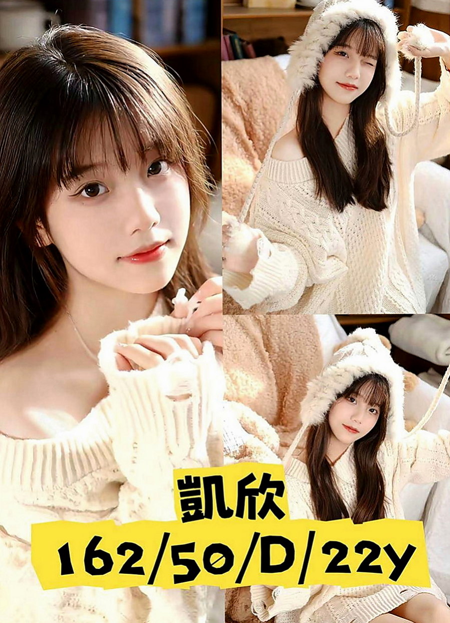 杉林外叫小姐：懷白 |舞蹈系學生兼職|170cm|46kg|E罩杯|19歲|不趕時間 每一次愛愛都在盡情的享受 迎合  身材火辣 長得漂亮 熱情 是個健談的妹子