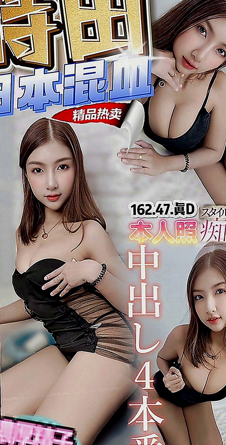瑞芳小姐外約：伊伊 |飛機上應聘空姐|167cm|53kg|C罩杯|24歲|客人評價：口爆 變裝 . 第一次吃這麼好的MM  無套吹，69, 喇舌 深喉 舔穴穴 通通配合…