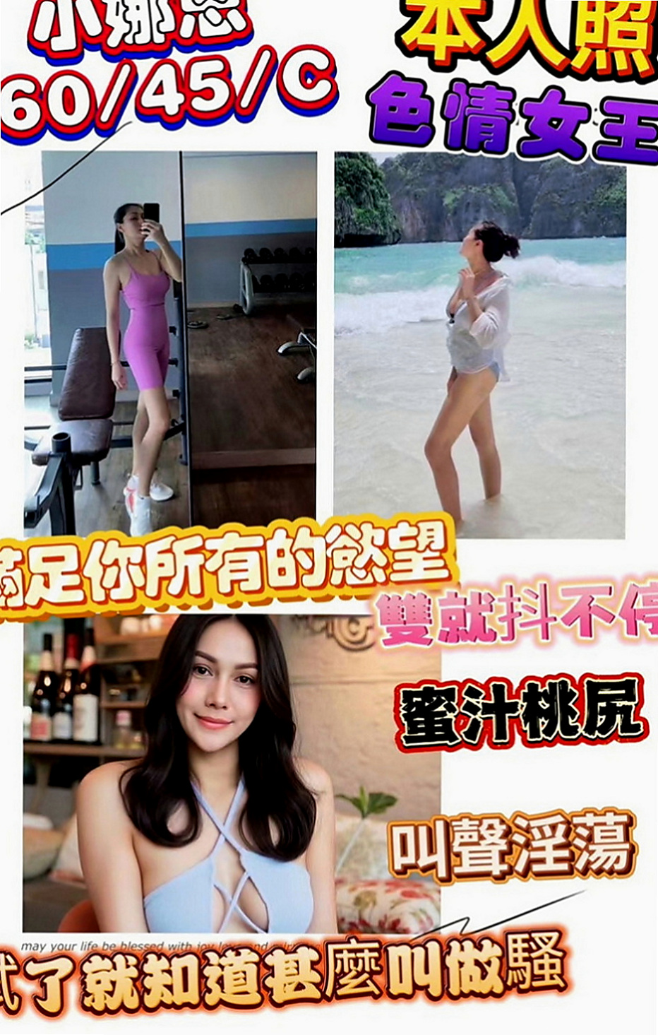 柳營外送：楊錢錢 |氣質型美女|170cm|49kg|D罩杯|20歲|足交變裝制服正妹舔功目前無人能敵
