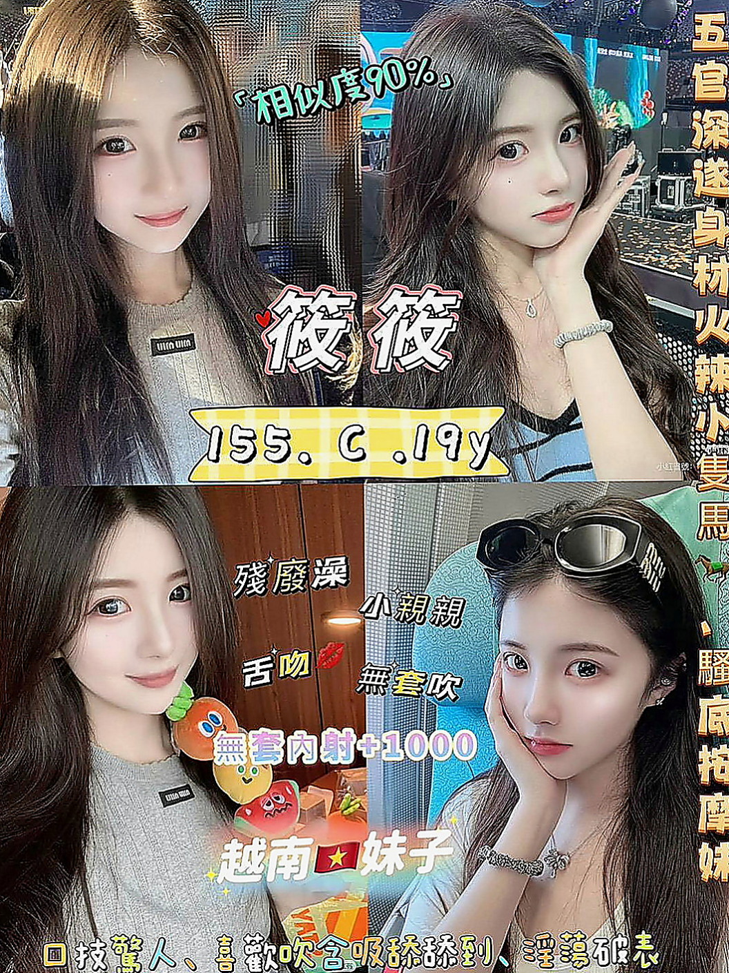 羅東全套服務：心菲 |藝術大學|169cm|49kg|E罩杯|23歲|：可共浴 無套吹 可親 +lg 可品鮑 時常會饑渴難忍 性需求較大 要求對方比自己高