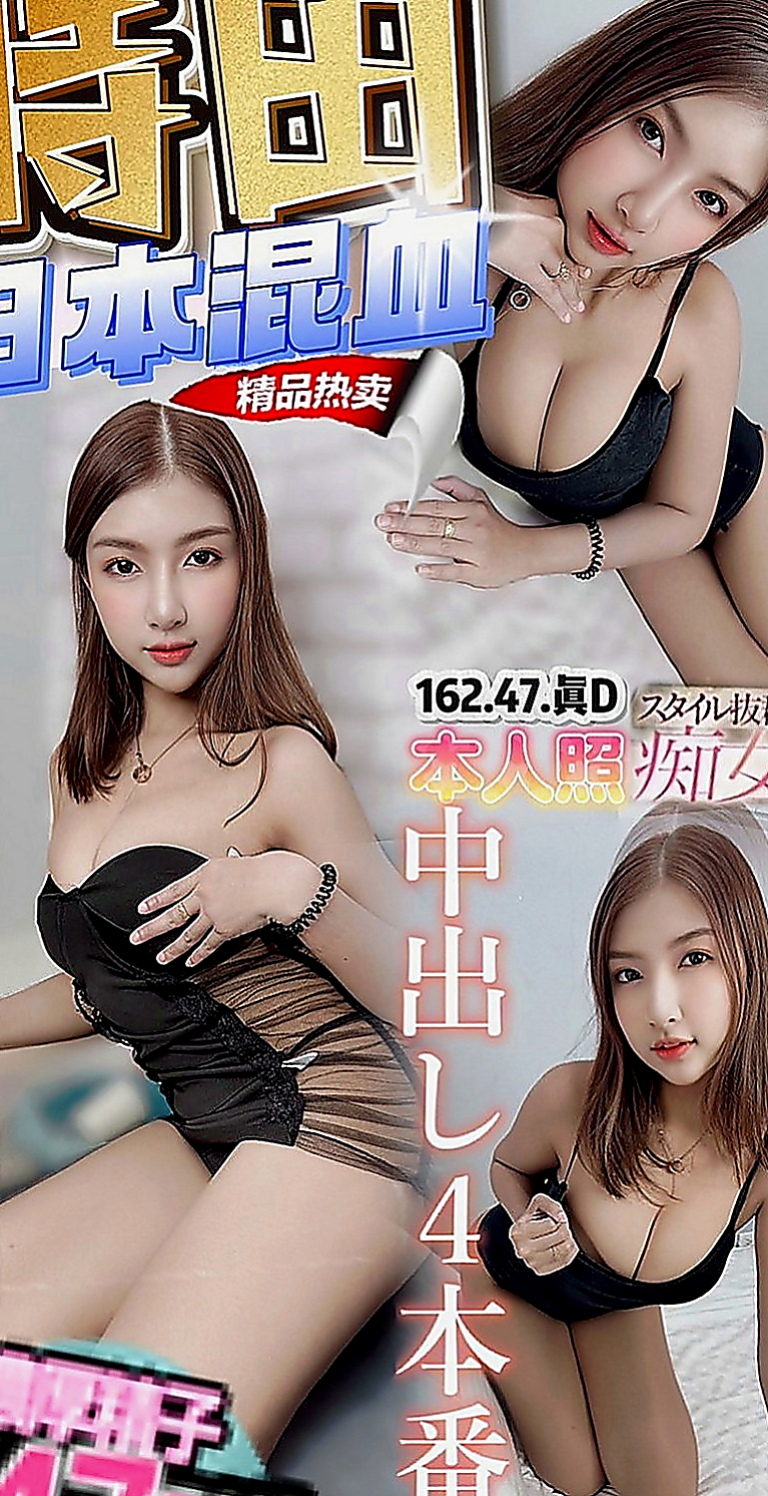 屏東外約茶|好茶外送：靜美 |售樓櫃姐|163cm|42kg|D罩杯|18歲|需要絲襪+100喔 騷騷女 下面很敏感
