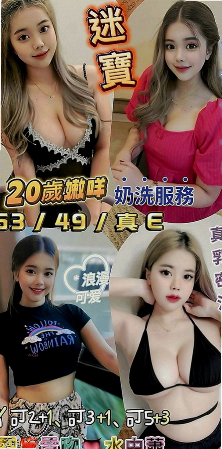 觀音小姐外出：小寧 |氣質大奶|168cm|52kg|E罩杯|20歲|清秀很有親和力 服務可佳床上功夫很厲害聲音的氣息很銷魂  跟床上做愛的疼愛 性格很孤避