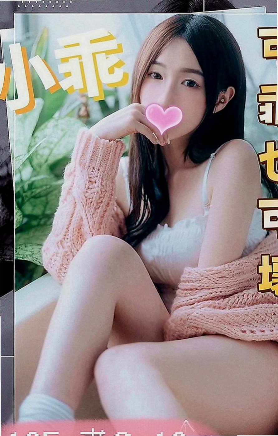 復興按摩外送：莉莉 |美甲師|168cm|54kg|C罩杯|23歲|#風騷無極限~直接就地正法  下面又緊 水又多 不多介紹