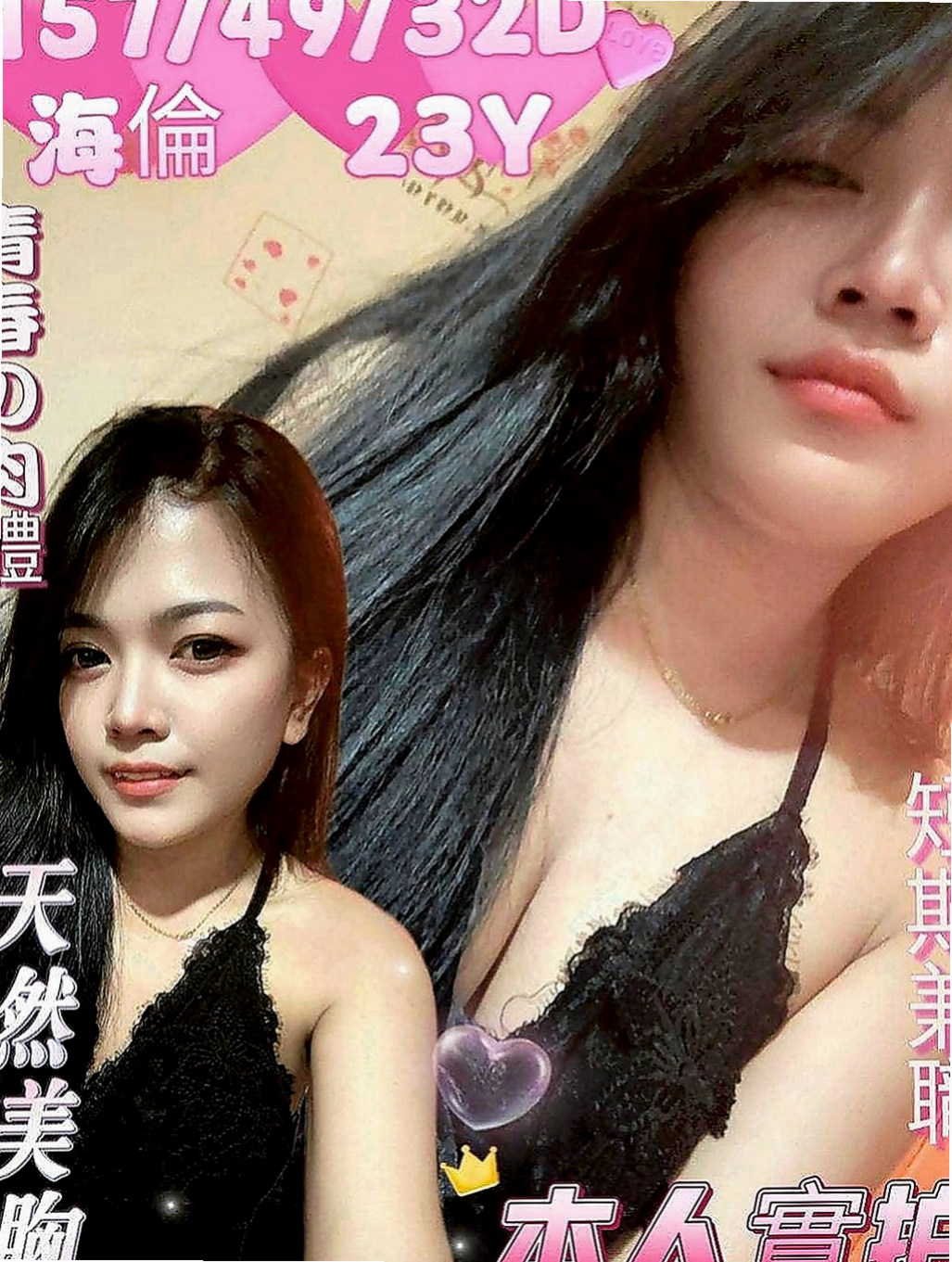 龜山按摩外送：小蕾 |電影檢票員|169cm|53kg|D罩杯|22歲|介紹：清純的外表 小隻馬的最愛 皮膚白嫩  小隻馬型 身高雖然不高 腰身算是體曼妙的