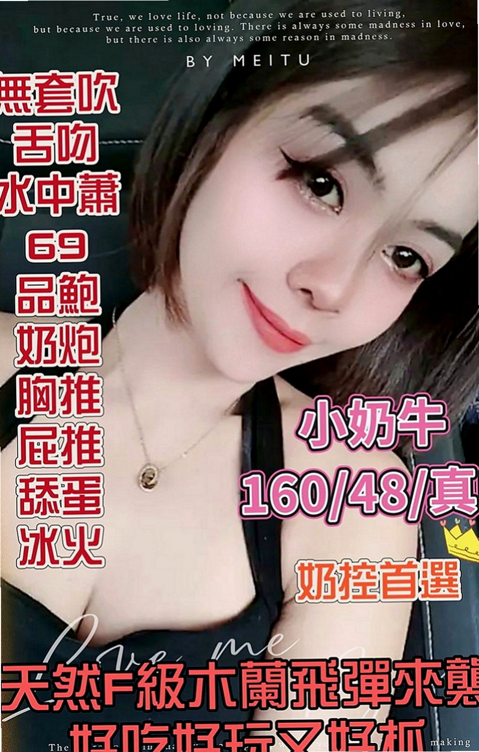 士林叫茶：秀英 |淫蕩騷亂大奶熟女|169cm|50kg|C罩杯|23歲|#現在有空 #7折優惠身材不賴喔 配合度很高