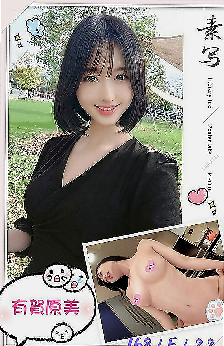 新北定點茶|全套：金愛 |大奶空姐|169cm|43kg|D罩杯|18歲|乳頭小穴都是粉粉色系的 很新鮮很可口  為的就是能誘惑你直衝而上止止癢...