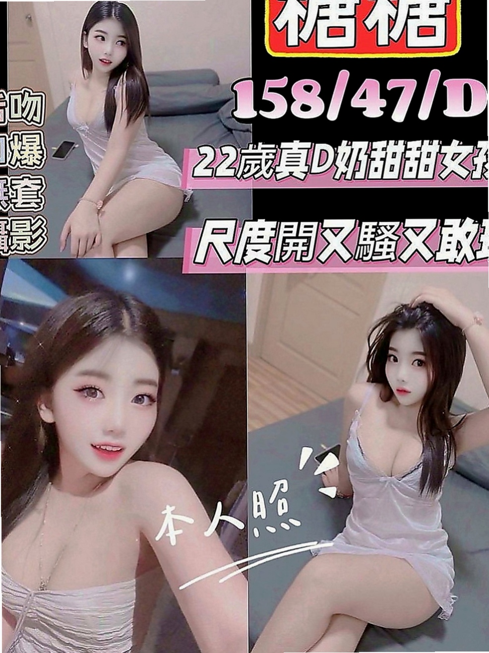 路竹全套：橘子 |跆拳道館女學員|166cm|54kg|D罩杯|19歲|再美美的睡一覺口爆不含糊 淫蕩又青澀