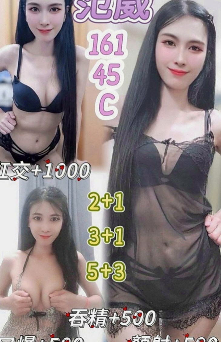 台北外約茶|外叫小姐：奧莉 |健身正妹|167cm|44kg|D罩杯|19歲|妹本身喜歡穿帶珠丁字褲 跟蕾絲透明奶罩當你把她外衣跟外褲脫掉的那一刻