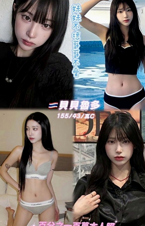 苓雅外送茶莊：人妻 |悶騷瑜伽老師|163cm|53kg|D罩杯|22歲|膚白無刺青、活潑健談  大眼睛 皮膚白皙 光滑