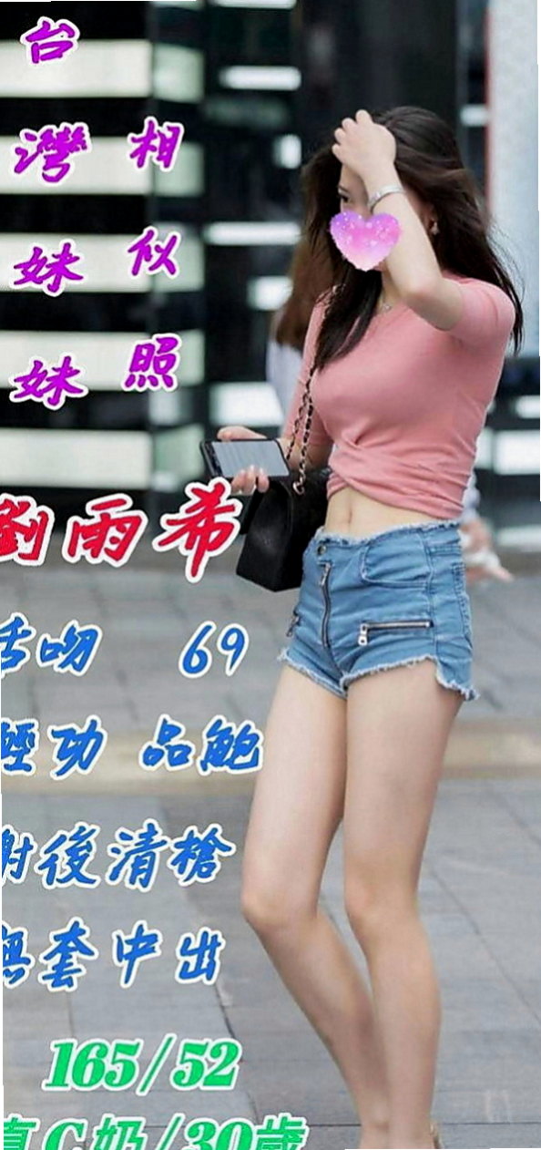 鳳山好茶：小韓 |外拍女模|168cm|47kg|D罩杯|18歲|夜晚想到好想要男人插入 這次自己的老公出差 一個在家 夜晚寂寞得不受不了