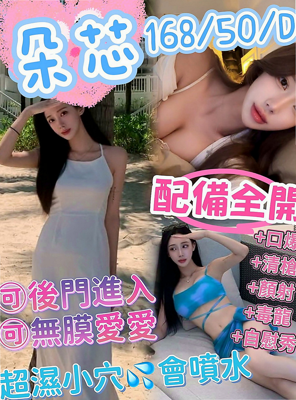 台東外約茶|按摩：劉娜 |#牙醫助理|167cm|51kg|C罩杯|20歲|皮膚滑嫩 穴穴敏感緊實 氣質老熟女 保養特別好