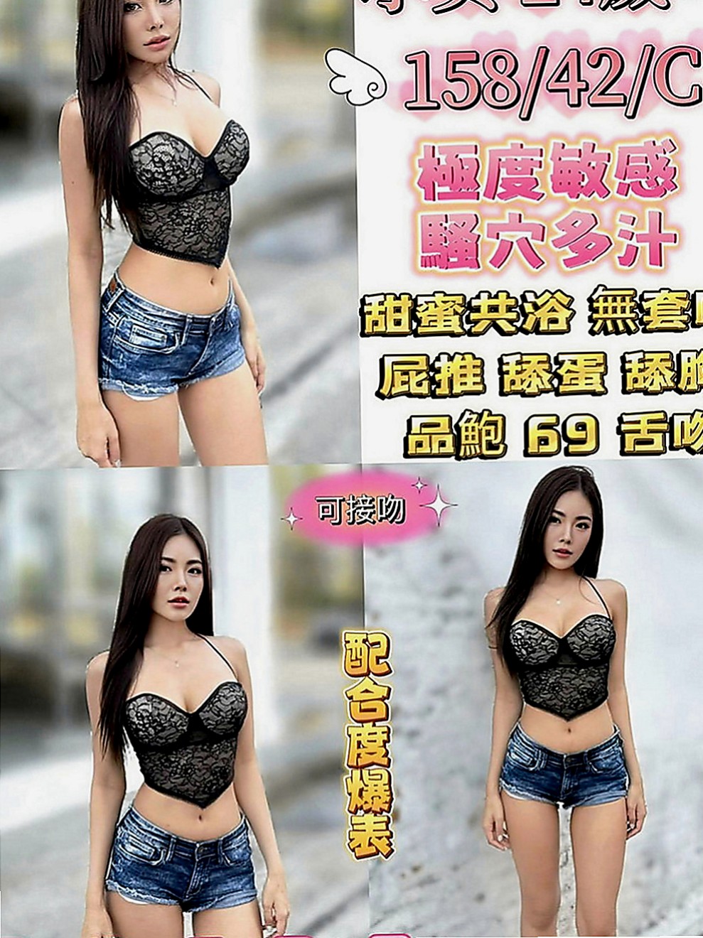 林園小姐外送：優璇 |E奶甜美營養師|166cm|48kg|E杯|22y|