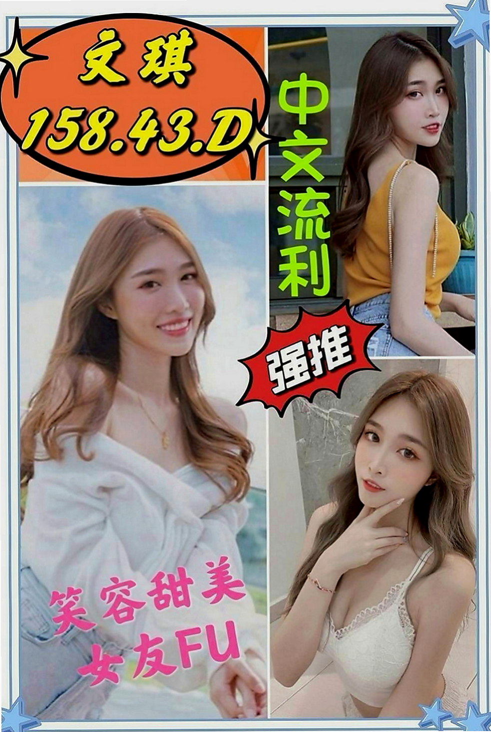 桃源伴遊：伊靜 |爆乳化妝師|164cm|46kg|E罩杯|24歲|#喜歡幼齒嘗新鮮想體驗第一次抓超控權人士的大大不要錯跟喔。