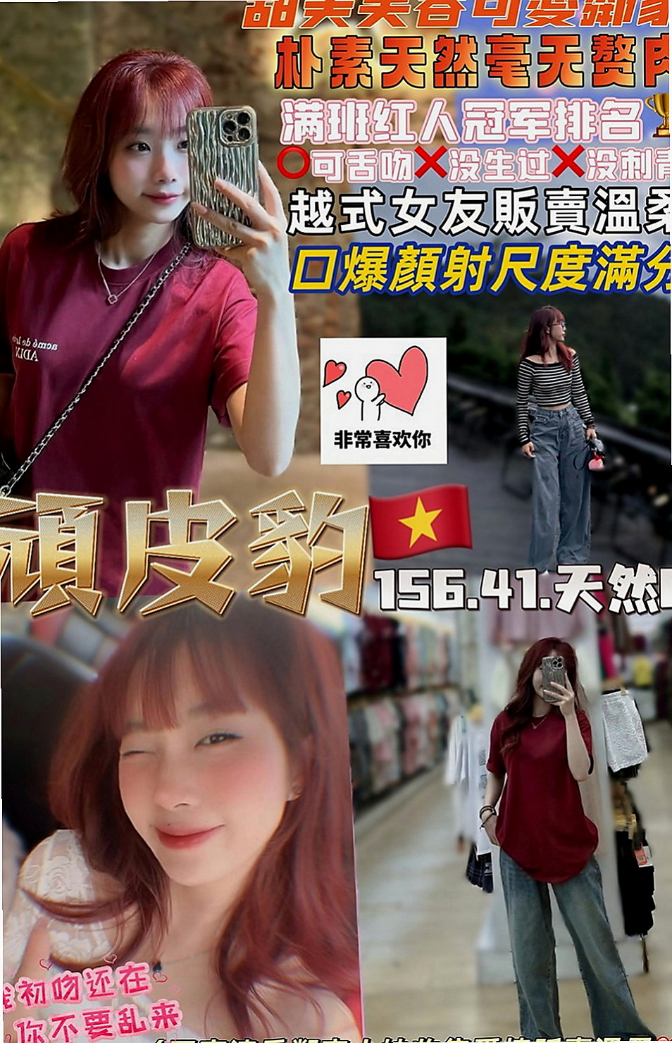 台北外約茶|外賣茶：美姿 |甜美氣質學生妹|169cm|55kg|D罩杯|20歲|一個是T臺show girls 一個是17主播 一直想要一起嘗試看看跟一個男人一起做是什麼感覺