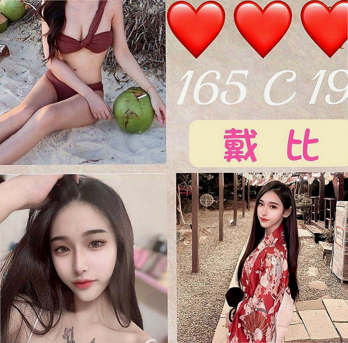 土城外送茶莊：尤衣 |清純學生妹兼職|170cm|52kg|C罩杯|24歲|#粉嫩一線鮑少女玩3P 粉嫩穴穴 兩個人是閨蜜
