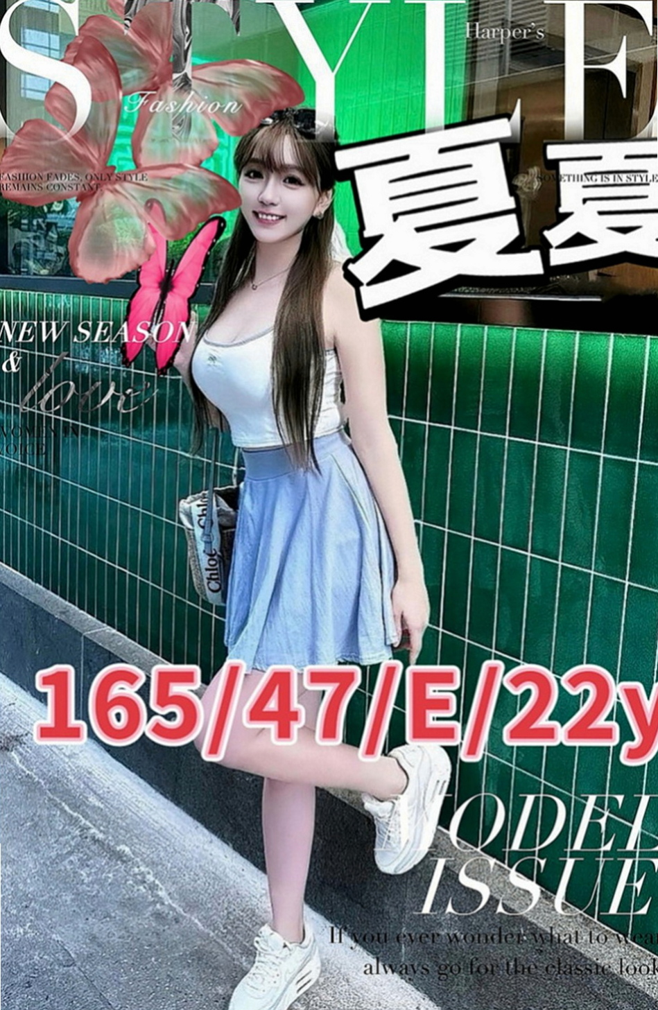 基隆外送茶：傲旋 |外教英語老師|169cm|48kg|E罩杯|23歲|年輕 嬌小可愛 外貌90% 第一次下海 聲音很溫柔、身材、腿都很漂亮百分百的配合度