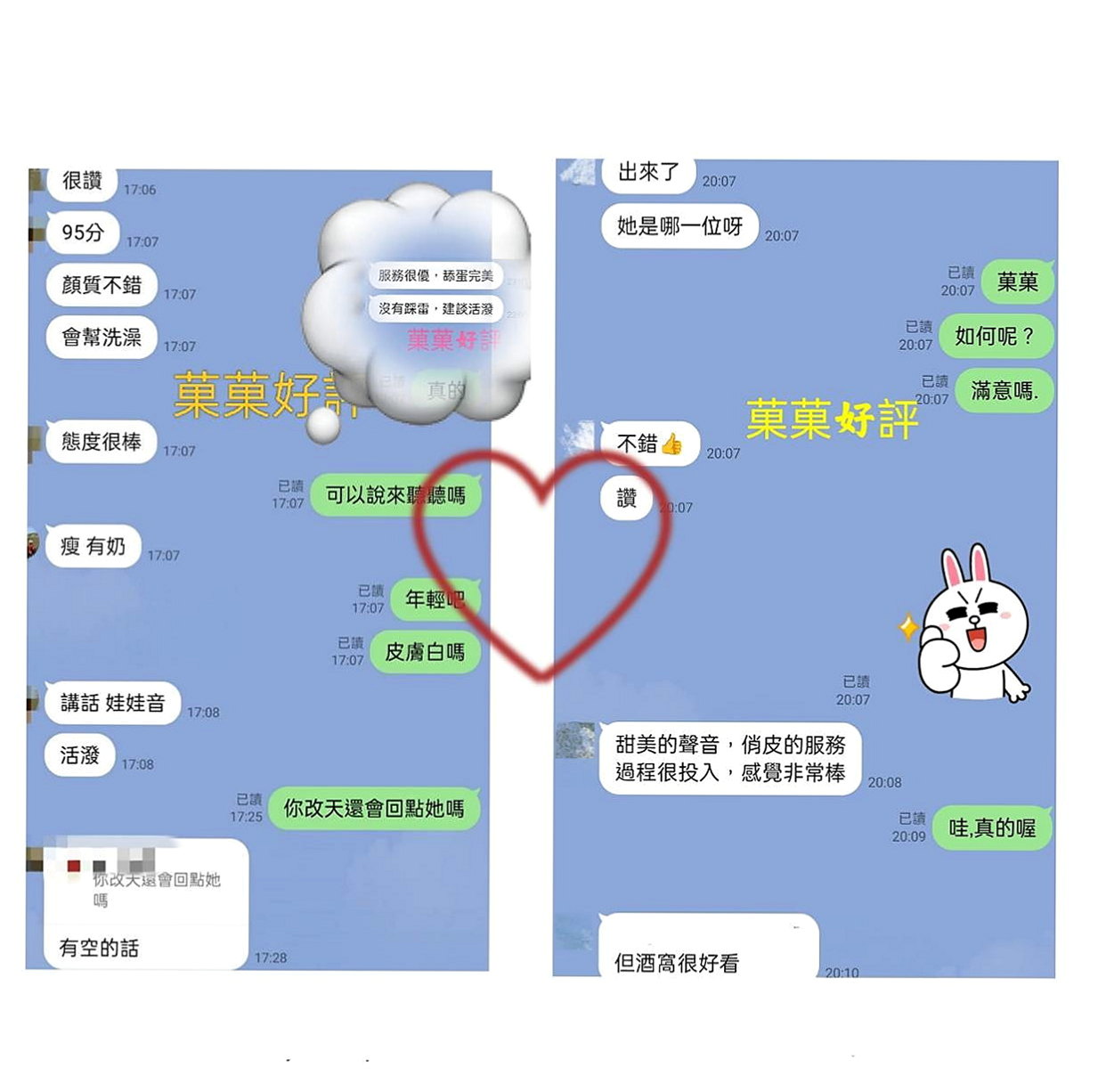 霧峰外約：坦莉 |幼齒妹|166cm|48kg|D罩杯|18歲|粉嫩的G點~摸起來 觸感極佳.好摸又好玩~超爽  臉蛋還不錯看噢 （ps：記得私下來密我看照噢）