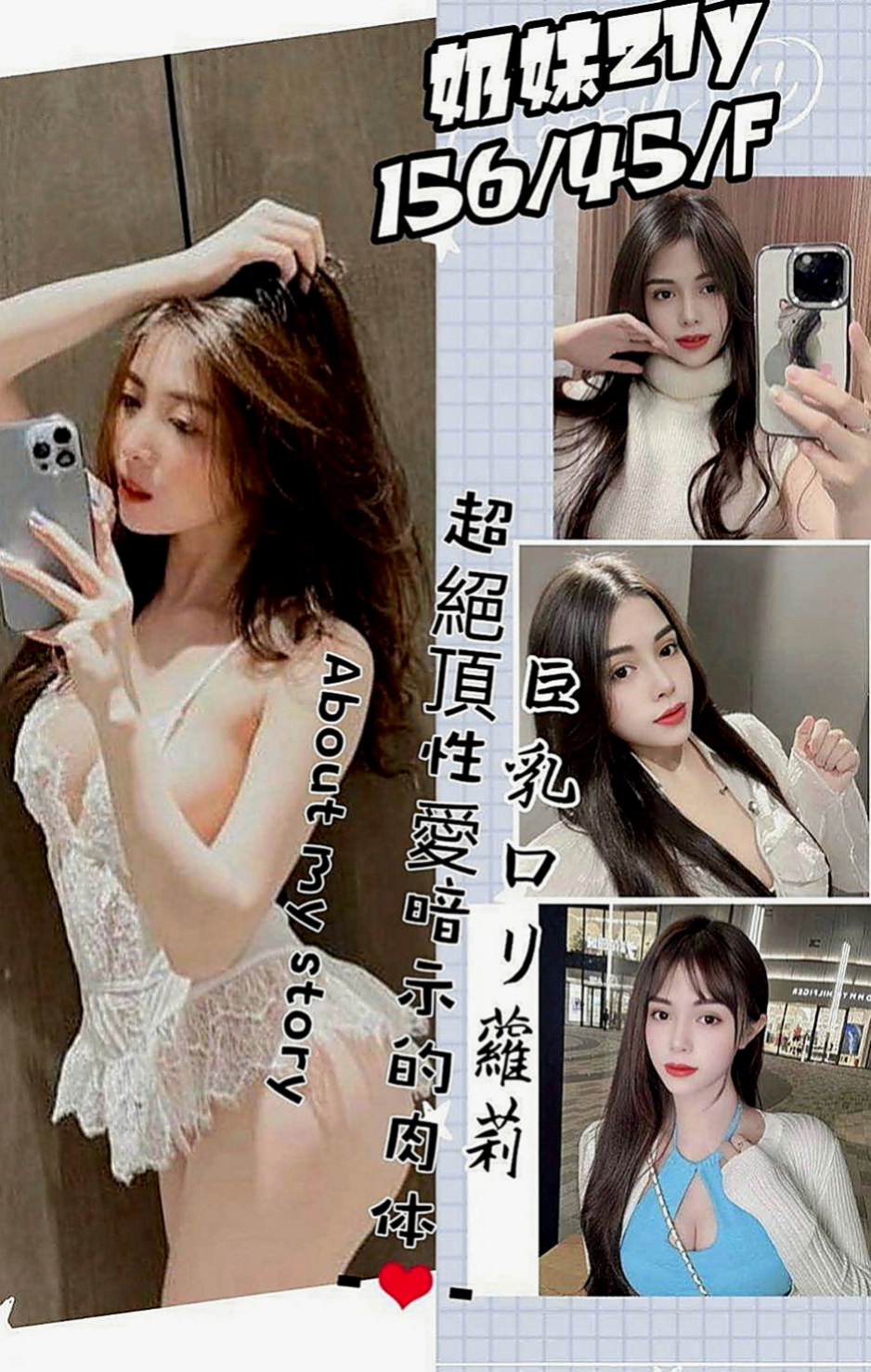 白河外約：安妮 |檳榔西施|169cm|52kg|C罩杯|19歲|清純肉體 粉色乳頭 穴穴敏感   過程溫柔,但是內心不安份喔,