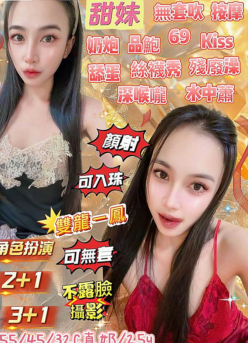 新北定點茶|全套服務：靜茹 |瑜伽小妹|165cm|46kg|D罩杯|23歲|又是性感美腿 態度粉好 有說有笑 技術贊 很會挑逗客人 床上很敢玩敢愛