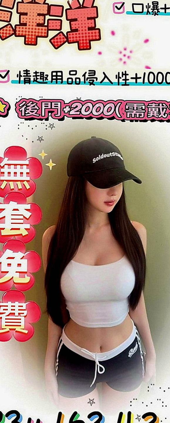 基隆定點茶|好茶外送：洛麗塔 |長腿網拍模特|169cm|46kg|D罩杯|19歲|收銀員兼職 氣質外貿型 身材姣好  頂到焦點 觸摸到蜜穴中間的小豆豆