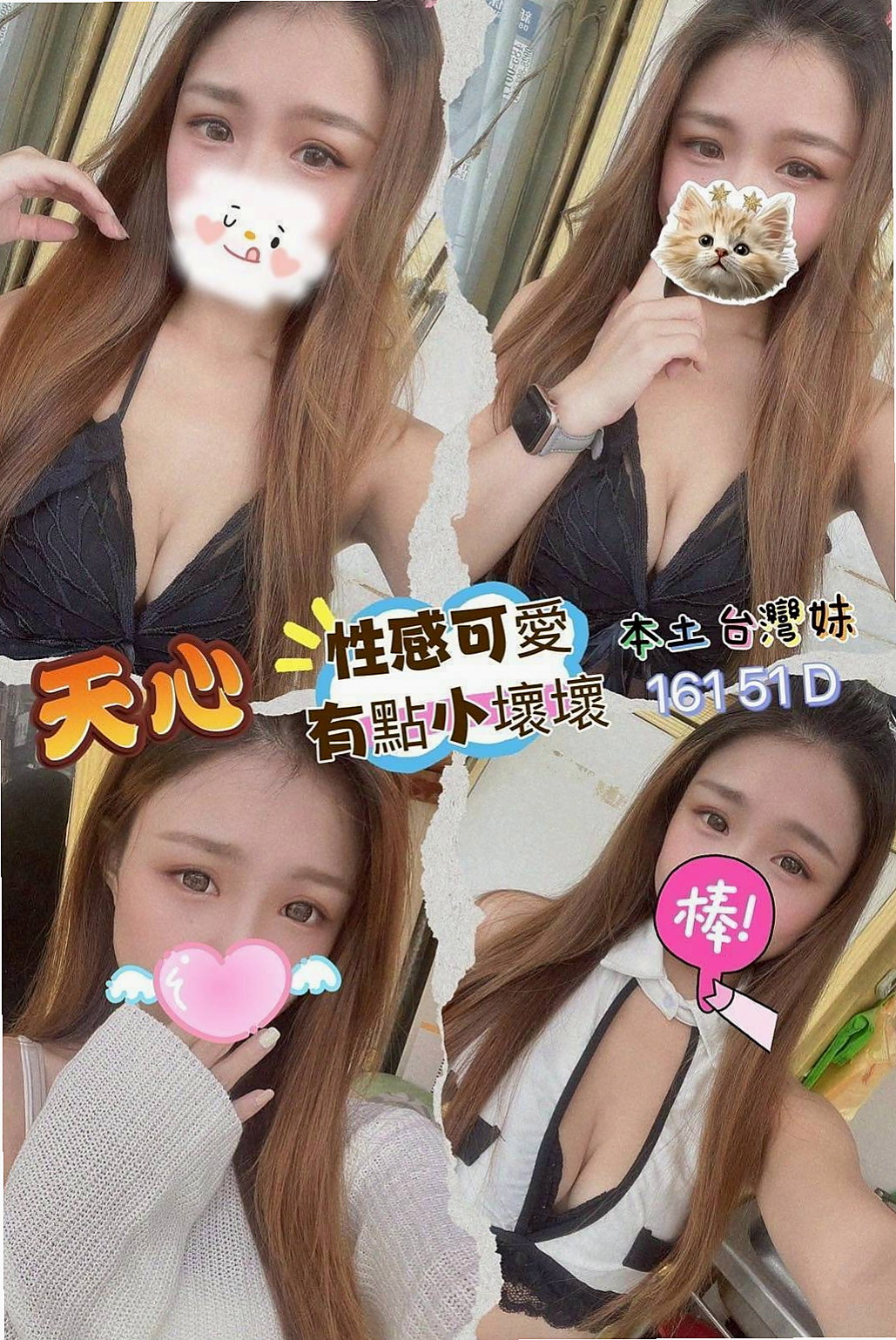 安平按摩全套：七喜 |國中老師|169cm|55kg|D罩杯|20歲|上面做愛，她說這樣比較會深入，比較爽，很刺激~  很親切 體貼的感覺 妹妹小蠻腰很厲害喲 很會搖