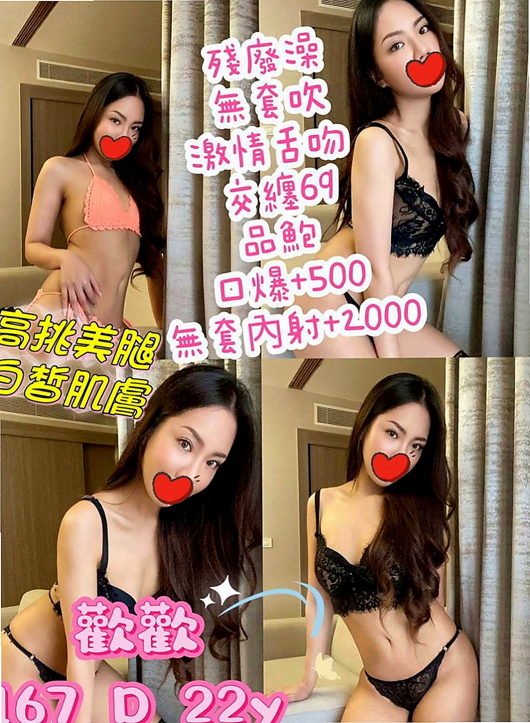 新莊外約：雅紅 |展場麻豆|165cm|49kg|E罩杯|18歲|現在在做按摩 妹妹屬於嬌小可愛型的  比例好 胸型很漂亮 #粉嫩粉嫩xd