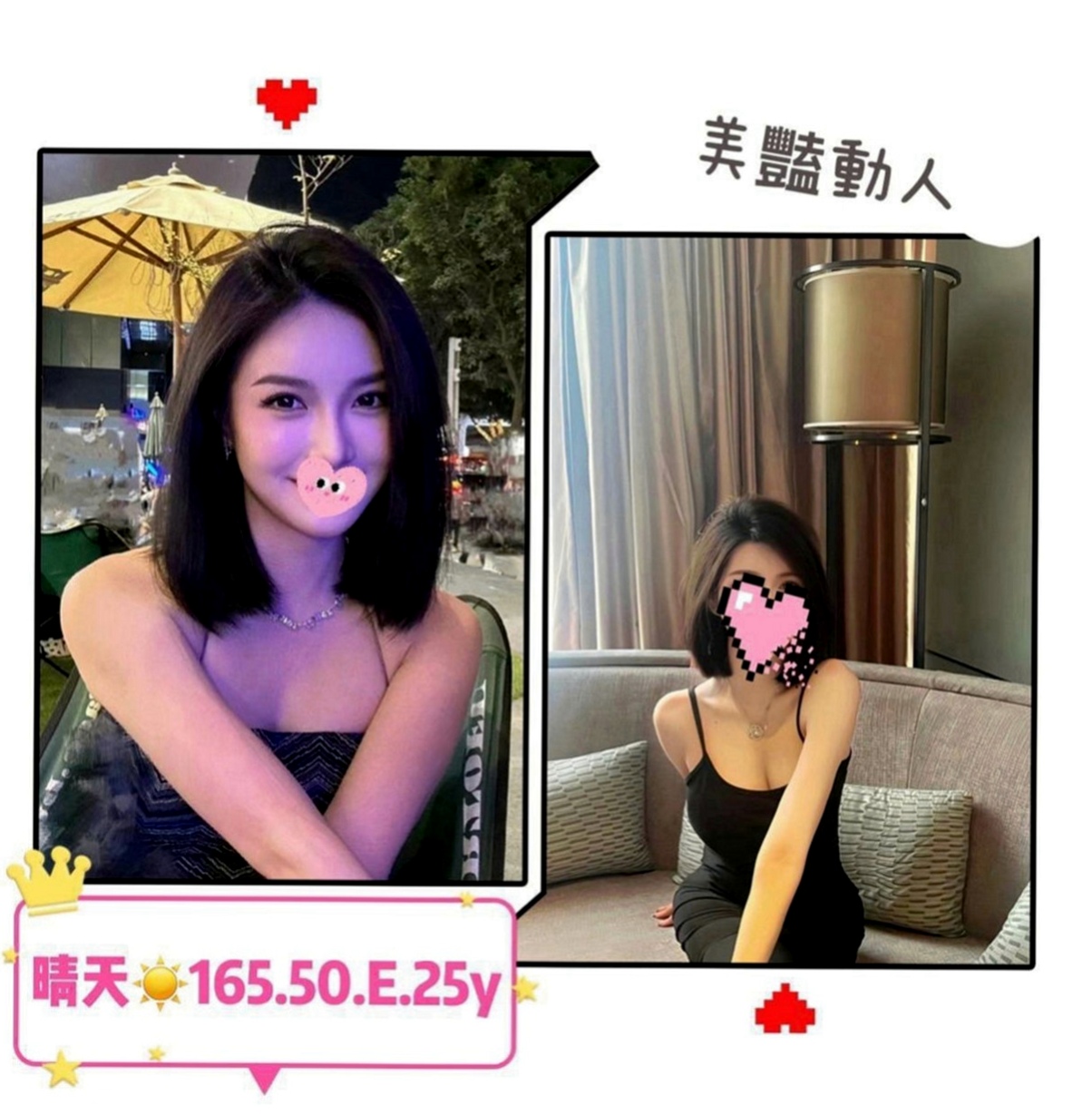 台南外送茶|油壓：靜雯 |學生妹兼職|165cm|52kg|D罩杯|20歲|可愛運動型 名額三個 清純膚白貌美大長腿