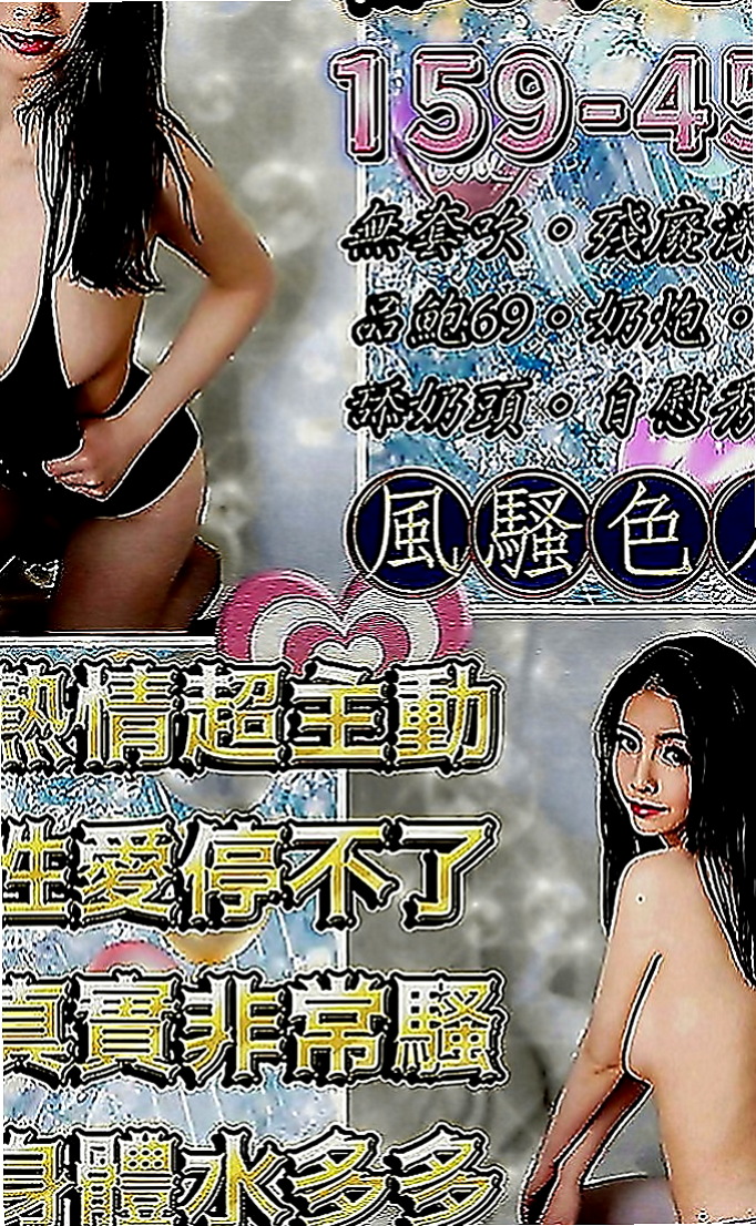 太平外約按摩：小濛 |混血模特|170cm|46kg|E罩杯|20歲|火車便當 口交 舔鮑  屬於時尚 溫柔甜美