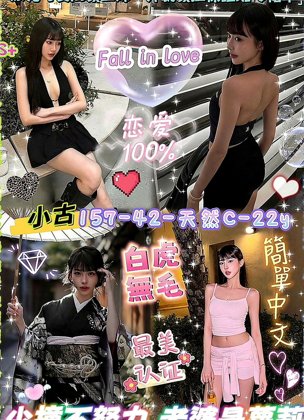 美濃按摩全套：俊賢 |跆拳道館女學員|170cm|47kg|C罩杯|23歲|有點長的像韓國正妹喔 上下管齊下 帝王服務
