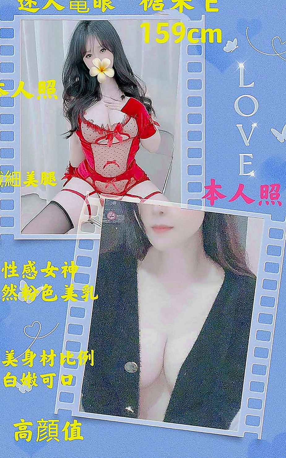 雲林外約茶|外叫：雲楚 |清純淫亂美少女|170cm|46kg|E罩杯|20歲|身材有着S型的曲線糕點師（偷玩一次）
