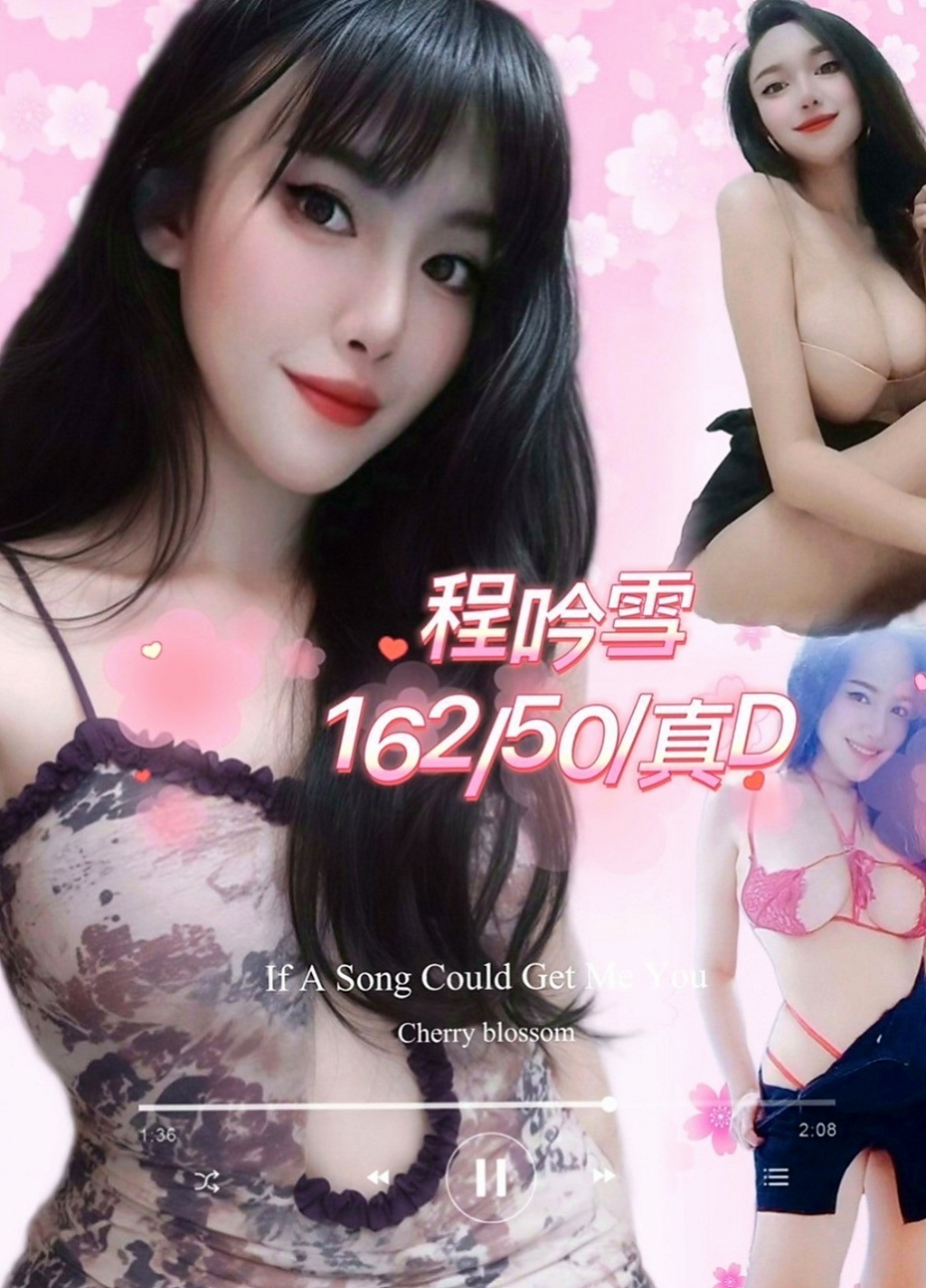 台東外約茶|小姐外送：小莫 |本土台灣妹|170cm|55kg|C罩杯|18歲|備註：床上技術很好 外表可愛 內心是狂野的 讓你有種蠢蠢欲動的感覺